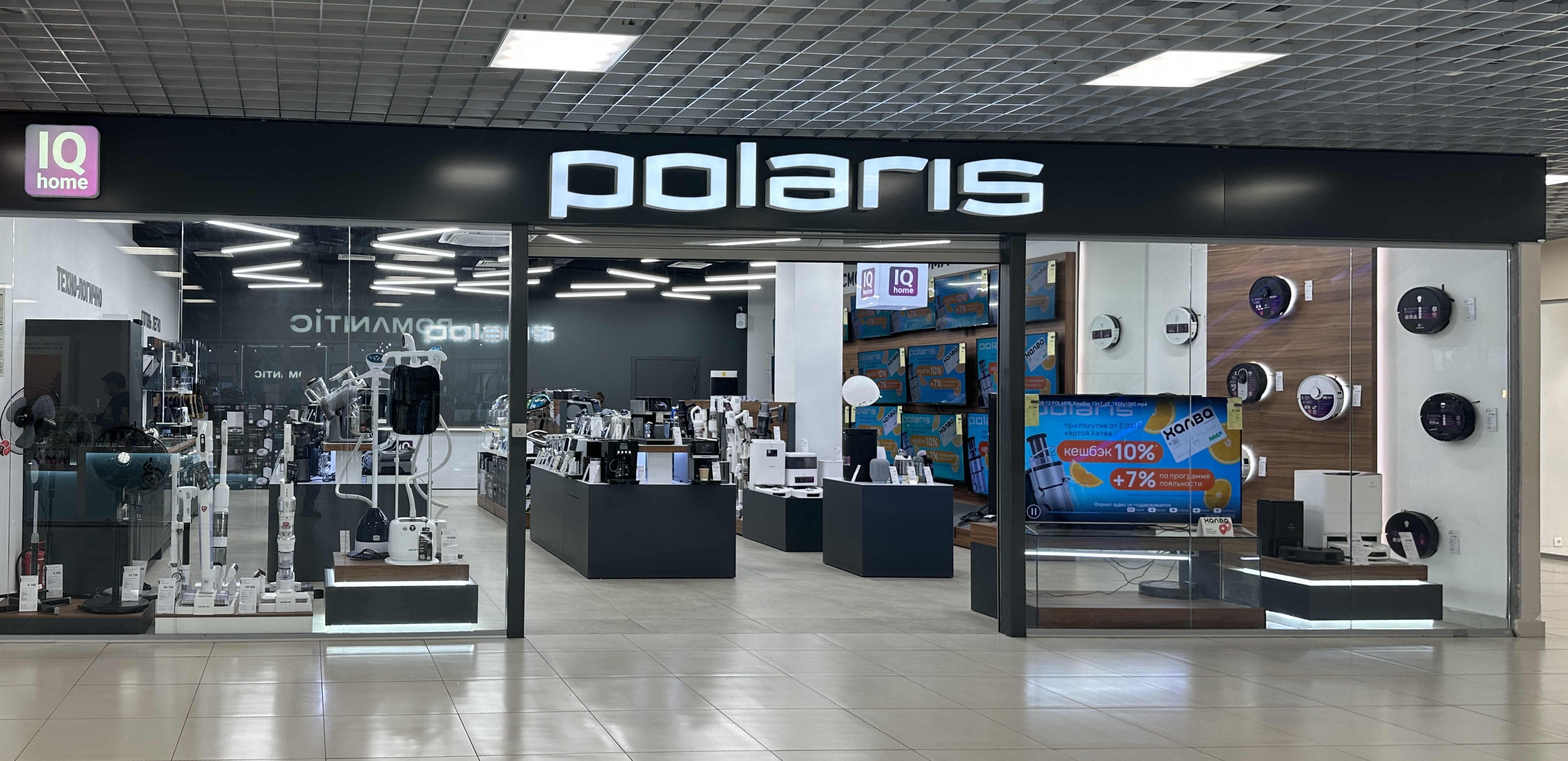 POLARIS