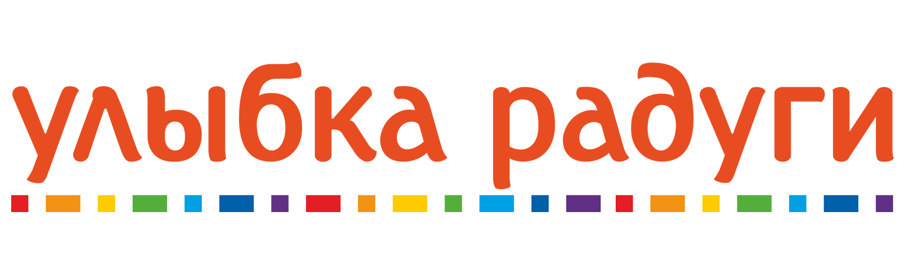 УЛЫБКА РАДУГИ