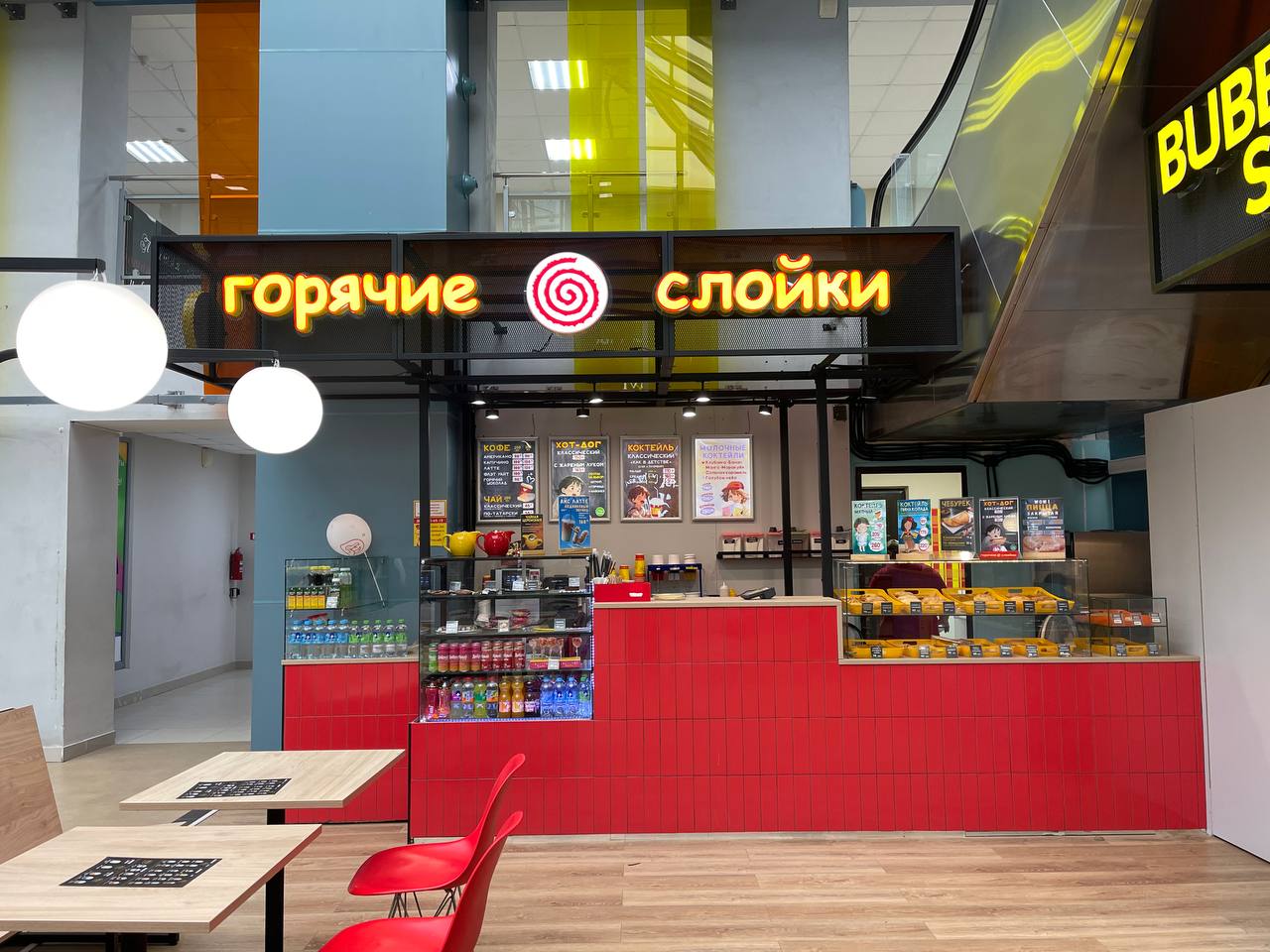 Горячие слойки