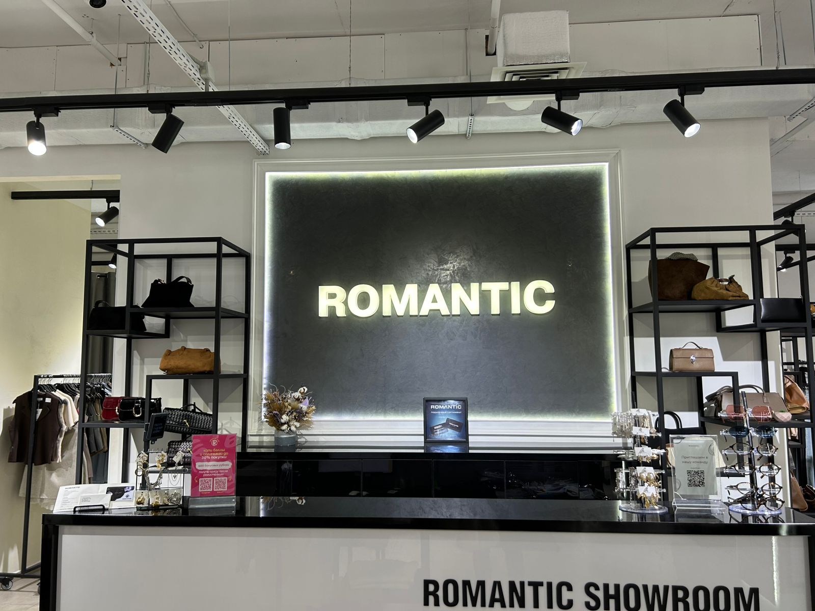 ROMANTIK