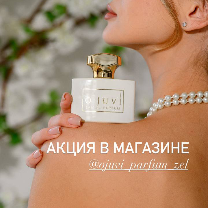 Ojuvi parfum